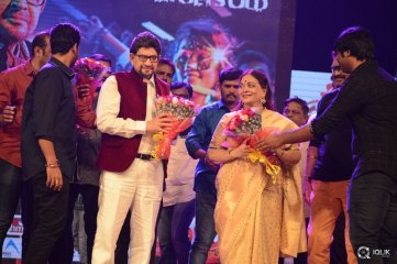 Sri Sri Movie Audio Launch